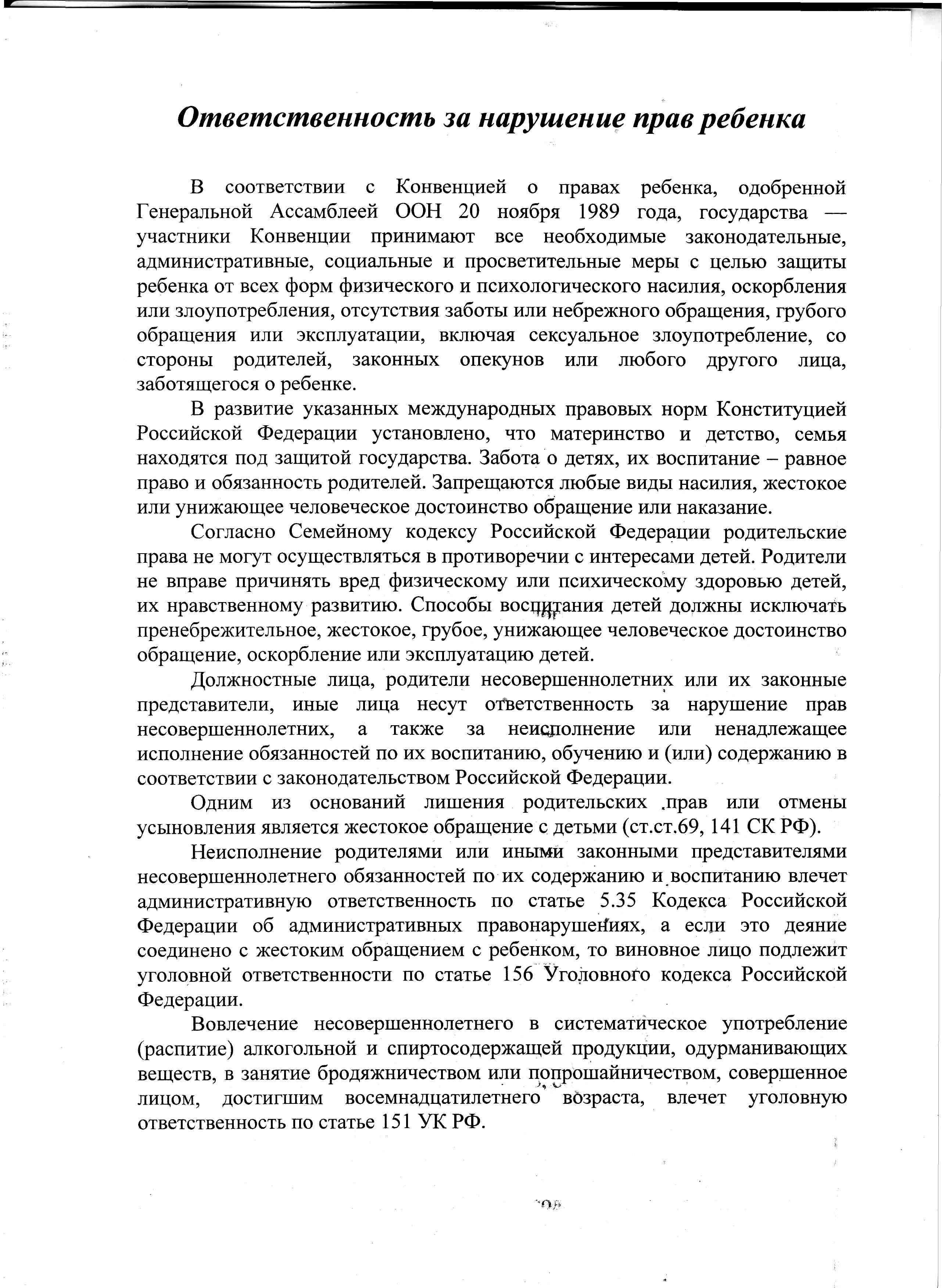 ВГПГК